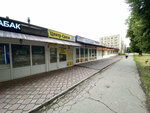 Center-Communications (Zavrazhnova Drive, 5с3), mobile phone store