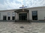 Van Mich (Stasova Street, 182/1) ، متجر ملابس