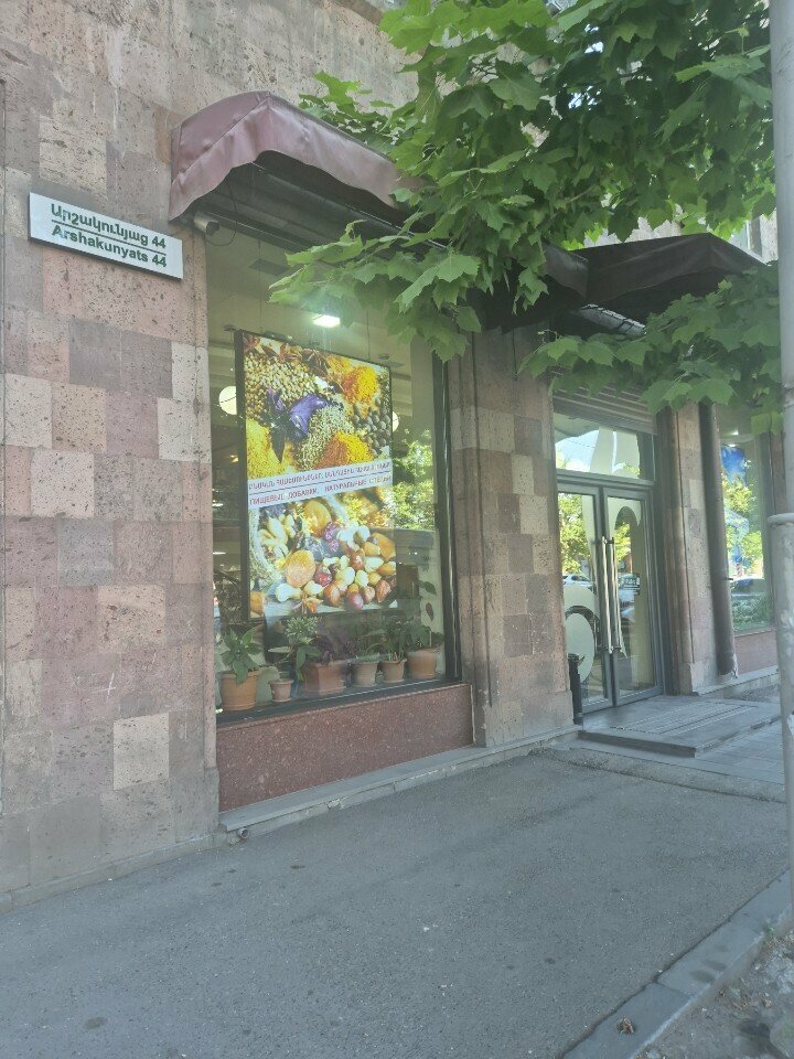 Food ingredients and spices Oregano, Yerevan, photo