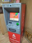 Joint Stock Company Alfa-bank (Geroev Rybachyego Street, 11), atm