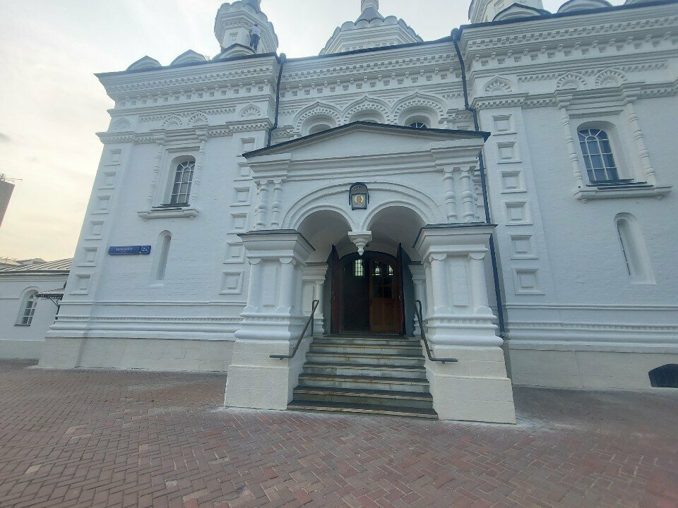 Sunday school Воскресная школа храма Архангела Михаила при клиниках на Девичьем поле, Moscow, photo