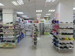 Шаги (Revolyutsionnaya Street, 5), children's shoe shop