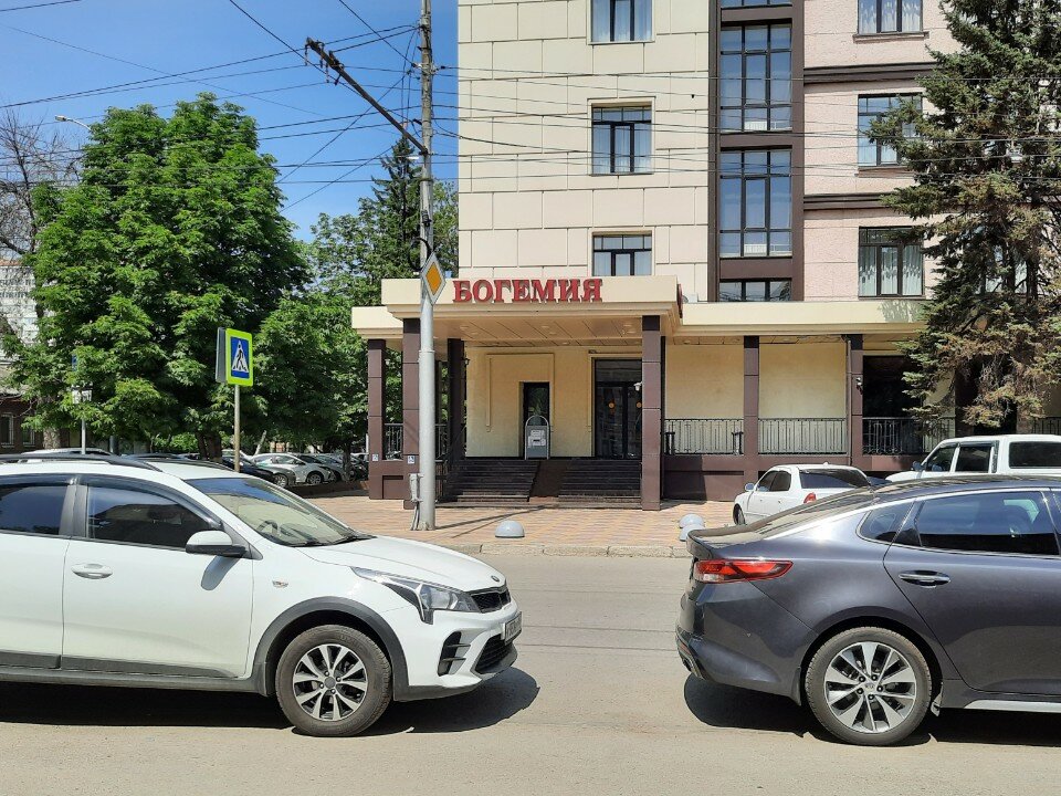 Фото Богемия