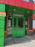 Payment terminal (ulitsa Blyukhera, 1/3) ، محطة دفع