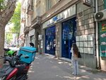 Georgian Post 0144 (Kachinski Street, 5), oficina de correos