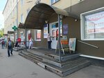 Irk-stroi (Irkutsk, Volzhskaya street, 14А) ، شركة بناء