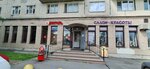 Bristol (Budapeshtskaya Street, 71к1), alcoholic beverages