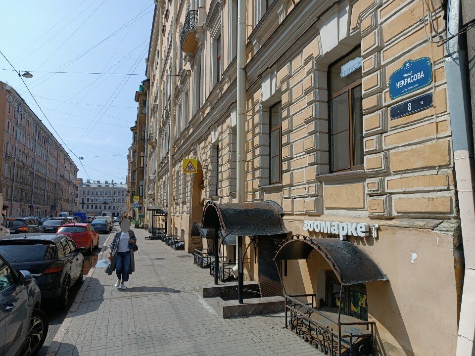 Фото Кон Тики и Карта на Некрасова 8