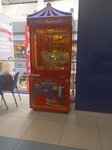 Игровой автомат (ulitsa Truda, 203) ، ماكينة ألعاب