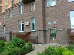 Dog Loft (Listvennaya Street, 18к1) ، مركز حديقة الحيوان