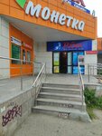 Nano (Syromolotova Street, 14Б), shopping mall