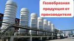 Кубаньтехгаз (Staromaryevskoe Highway, 30А), industrial infrastructure