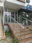 Wildberries (Stavropolskaya Street, 157) ، نقطة تسليم