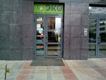 Грядка (Petra Lomako Street, 12), greengrocery