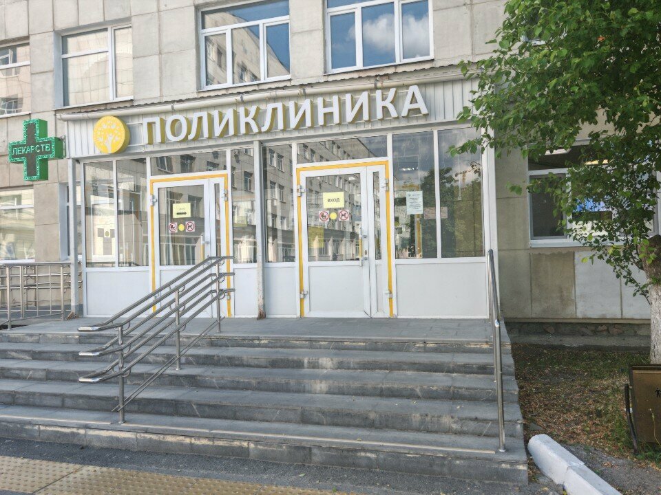 قسم المستشفى Областная детская клиническая больница, отделение анестезиологии и реанимации № 1 ، يكاترينبورغ، صورة