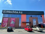Mechta.kz (Saq Máýlenqulov kóshesi, 102А), household appliances store
