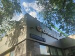 Арамье (Novokosinskaya Street, 31) ، مخبز