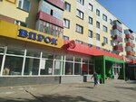 Тбп (Mussa Jalil Avenue, 20), point of delivery