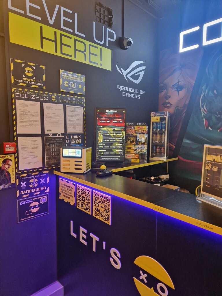 Power bank rental Energo, Artem, photo