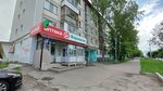 Ozon (Mayskaya Street, 20) ، نقطة تسليم
