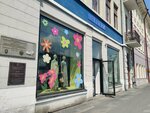 Selofan (Galaktionovskaya Street, 68) ، متجر ملابس
