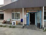 Единство (Mira Street, 35), servicio comunal