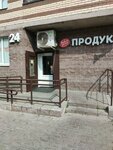 Продукты (Shosse V Lavriki Street, 57к3), grocery