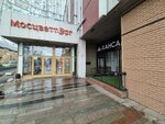 Online Store Grill-Shop (Vernadskogo Avenue, 105), goods for summer holidays and picnics