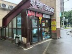 Бытовые услуги (Korovinskoye Highway, 5к1), servicios domésticos