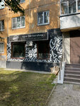 Цветы Bolotnikov (Vostochnaya Street, 74), flower shop