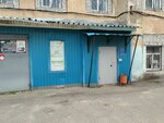 Адвокат (Kominterna Street, 71) ، محامي