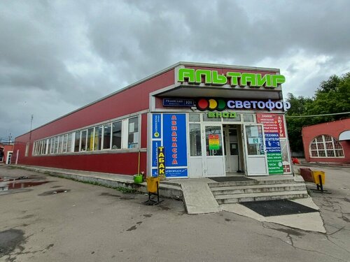 Grocery Светофор, Moscow, photo
