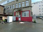 Национальная почтовая служба (Lenina Avenue, 24/8), postal services