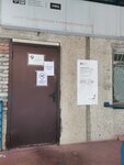 МФЦ Мои документы (Urban Settlement of Fevralsk, Sayanskaya ulitsa, 4Б) ، مراكز الخدمات الحكومية والبلدية