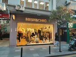 Nish & Chic (İstanbul, Şişli, Teşvikiye Mah., Güzel Bahçe Sok., 16) ، متجر ملابس