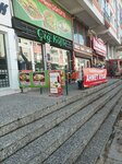 Famous Adiyaman Raw Meatball (Ankara Province, Pursaklar District, Saray Cumhuriyet Neighborhood, Martyr Ahmet Edem Avenue, 13A) ، وجبات سريعة