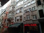 Tutuncu Cafe (İstanbul, Beyoğlu, Şehit Muhtar Mah., Süslü Saksı Sok., 8) ، متجر مستلزمات التدخين