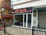 Erkan Erkek Hairdresser (Ankara Province, Yenimahalle, Pamuklar Mah., Yolağzı Sok., 9B), barber shop