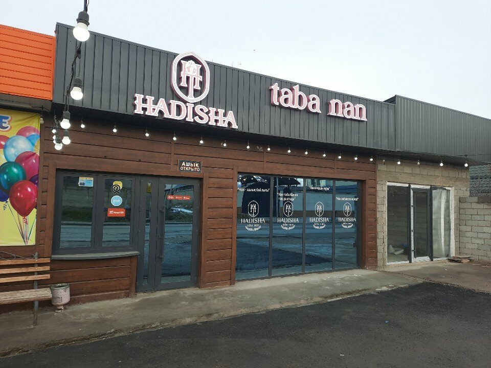 Bakery Taba Nan, Chimkent, photo