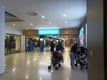 Decathlon (Istanbul, Sisli, Esentepe Neighborhood, Dede Korkut Street, 15), sportswear and shoes