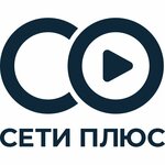 Сети Плюс (ул. 50 лет Октября, 18), интернет-провайдер в Жодино