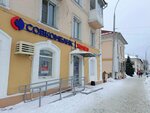 Халва, платёжный терминал (Lenina Avenue, 24) ، محطة دفع