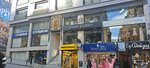 Dr. N. Eda Yildirim (Istanbul, Sisli, Vali Konagi Avenue, 123) ، أطباء بعيادات خاصة