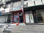 Abway Water Purification (Istanbul, Gaziosmanpasa, Ordu Avenue, 143-145D), water treatment, water treatment equipment