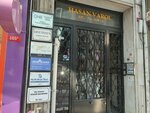 Gulumser Koc Aesthetics & Beauty (İstanbul, Şişli, Vali Konağı Cad., 105A) ، صالون تجميل