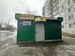 Продукты (prospekt Geroyev, 62), grocery