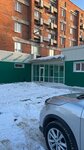 Студия маникюра (Kuzbasskiy prospekt, 16), nail salon