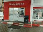 Minimarket (Adelya Kutuya Street, 98) ، متجر بضائع متنوعة