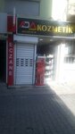 Izmir Nif Planning (Izmir, Bornova, Ergene Neighborhood, 460th Street) ، شركة العطور ومستحضرات التجميل
