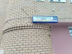 Men’s cut Nick Gmyzin (Krasnoarmeyskaya Street, 33), barbería